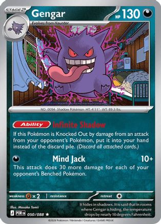 Gengar (50) [ME03: Perfect Order] Holofoil
