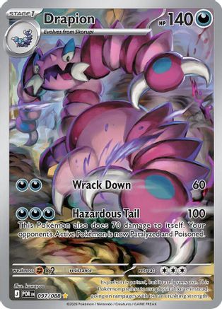 Drapion - 097/088 (97) [ME03: Perfect Order] Holofoil
