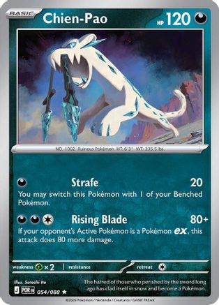 Chien-Pao (54) [ME03: Perfect Order] Holofoil