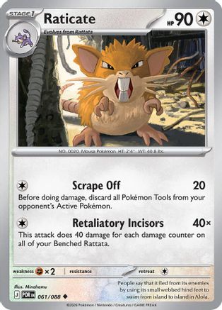 Raticate - 061/088 (61) [ME03: Perfect Order]