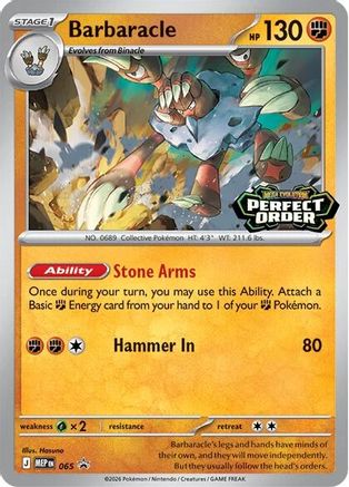 Barbaracle - 065 (65) [ME: Mega Evolution Promo]