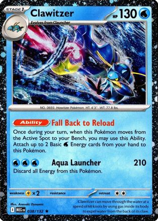 Clawitzer (Cosmos Holo) (38) [Miscellaneous Cards & Products] Holofoil