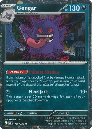 Gengar (Cosmos Holo) (EB Games Exclusive) (50) [Miscellaneous Cards & Products] Holofoil