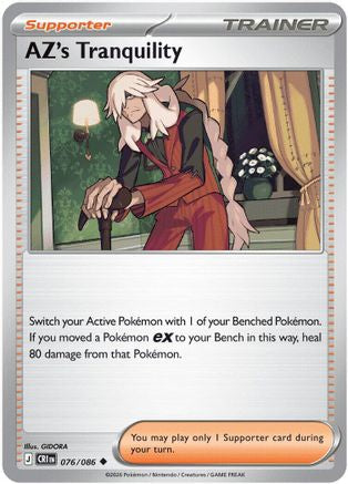 AZ's Tranquility - 076/086 (76) [ME04: Chaos Rising] Reverse Holofoil