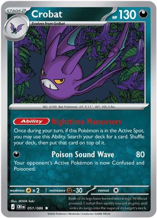 Crobat - 051/086 (51) [ME04: Chaos Rising] Reverse Holofoil