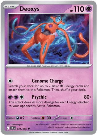 Deoxys - 031/086 (31) [ME04: Chaos Rising] Reverse Holofoil