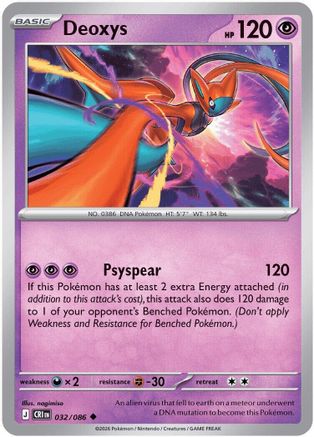 Deoxys - 032/086 (32) [ME04: Chaos Rising] Reverse Holofoil