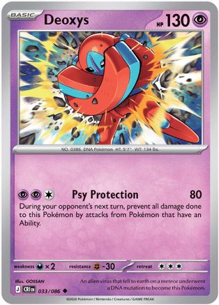 Deoxys - 033/086 (33) [ME04: Chaos Rising] Reverse Holofoil