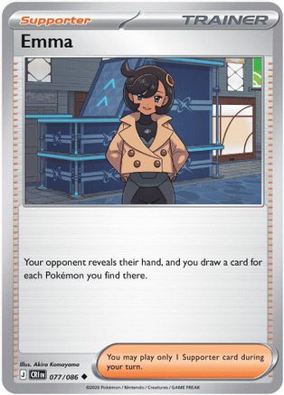 Emma - 077/086 (77) [ME04: Chaos Rising] Reverse Holofoil
