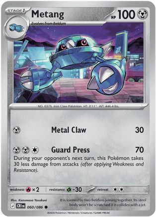Metang - 060/086 (60) [ME04: Chaos Rising] Reverse Holofoil