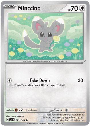 Minccino (72) [ME04: Chaos Rising] Reverse Holofoil