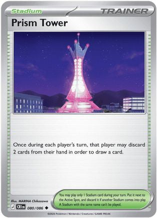 Prism Tower - 080/086 (80) [ME04: Chaos Rising] Reverse Holofoil