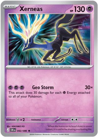 Xerneas - 042/086 (42) [ME04: Chaos Rising] Holofoil