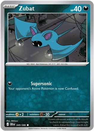 Zubat (49) [ME04: Chaos Rising]