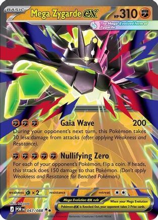 Mega Zygarde ex (47) [Jumbo Cards] Holofoil