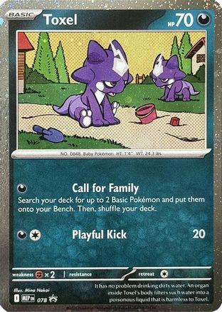 Toxel - 078 (Cosmos Holo) (78) [ME: Mega Evolution Promo] Holofoil
