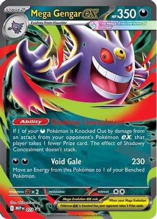 Mega Gengar ex - 073 (73) [ME: Mega Evolution Promo] Holofoil