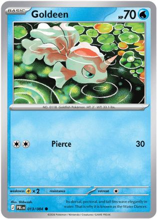 Goldeen - 013/084 (13) [ME05: Pitch Black]