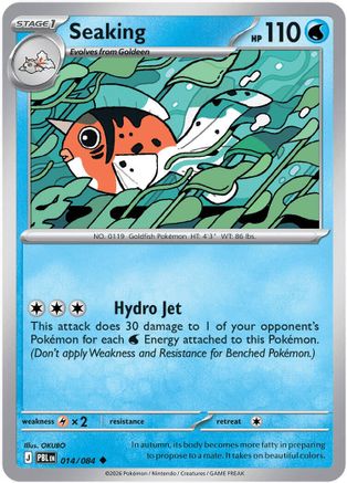 Seaking (14) [ME05: Pitch Black] Reverse Holofoil