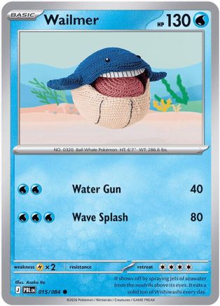 Wailmer (15) [ME05: Pitch Black]