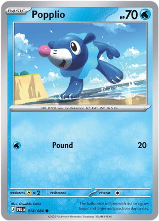 Popplio (18) [ME05: Pitch Black] Reverse Holofoil