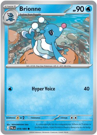 Brionne (19) [ME05: Pitch Black] Reverse Holofoil