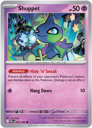 Shuppet (33) [ME05: Pitch Black]