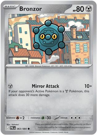 Bronzor (63) [ME05: Pitch Black]
