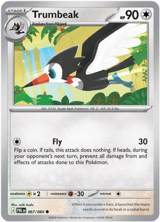 Trumbeak (67) [ME05: Pitch Black]