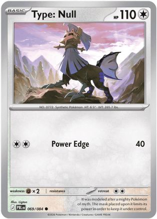 Type: Null (69) [ME05: Pitch Black] Reverse Holofoil