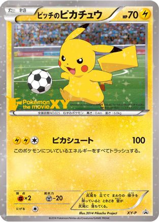 Pitch's Pikachu (Second Print) () [XY-P: XY Promos] Holofoil