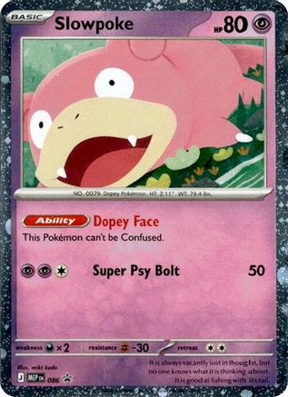 Slowpoke - 086 (Comos Holo) (86) [ME: Mega Evolution Promo] Holofoil