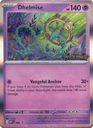 Dhelmise - 084 (Patch Black Stamp) (84) [ME: Mega Evolution Promo] Holofoil