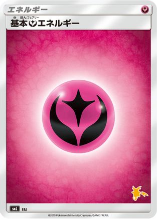 Basic Fairy Energy (Raichu Stamped) (FAI) [smL: Sun & Moon Family Pokemon Card Game]