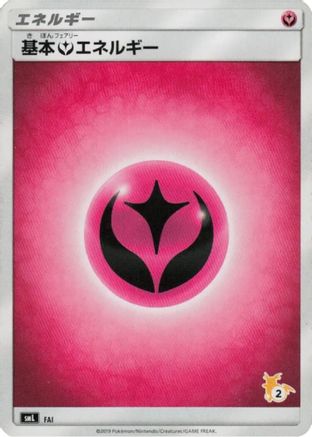 Basic Fairy Energy (Raichu Stamped) (#2) (FAI) [smL: Sun & Moon Family Pokemon Card Game]