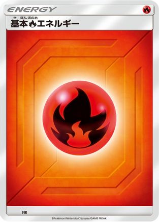 Basic Fire Energy (Team Up) (FIR) [Sun & Moon Unnumbered Energies]