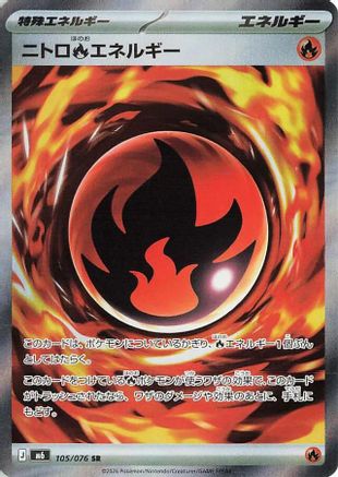 Nitro Fire Energy (105/076) [M6: Storm Emeralda] Holofoil