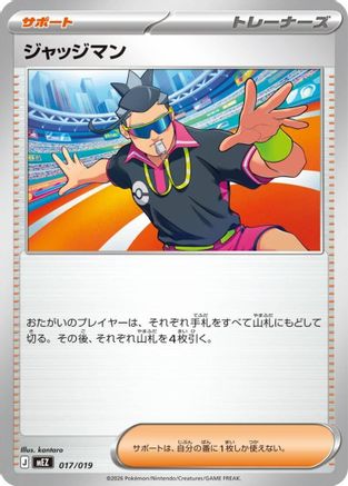 Judge (017/019) [MEZ: Starter Set ex Zoroark ex]