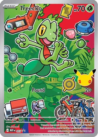 Treecko -  055 (55) [ME: Mega Evolution Promo] Holofoil