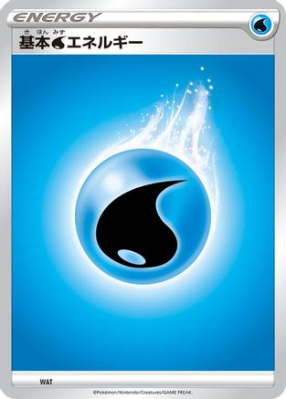 Basic Water Energy (WAT) [Sword & Shield Unnumbered Energies]