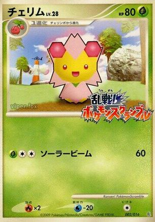 Cherrim (002/016) [Melee! Pokemon Scramble]