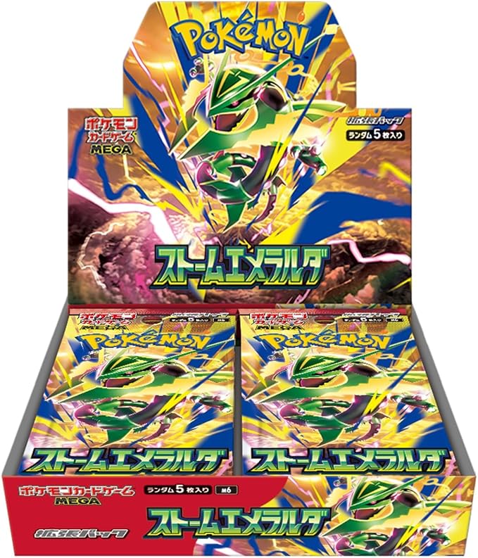 Pokemon Boundaries Crossed Booster Pack – Captured! Cards
