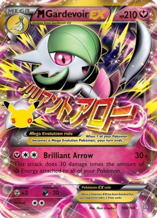 M Gardevoir EX (106) [ME: 30th Celebration Classic Collection] Holofoil