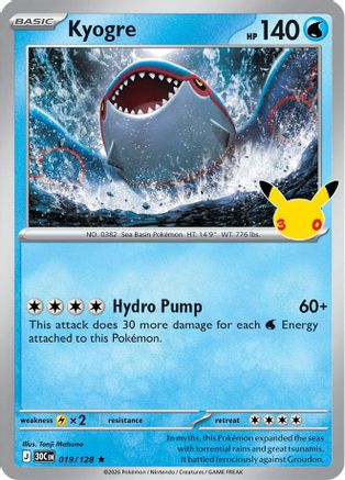 Kyogre (19) [ME: 30th Celebration] Holofoil