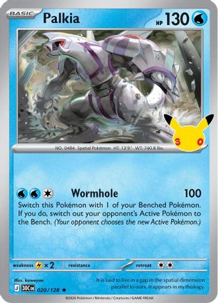 Palkia (20) [ME: 30th Celebration] Holofoil