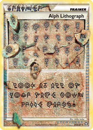 Alph Lithograph (FOUR) [Triumphant] Holofoil