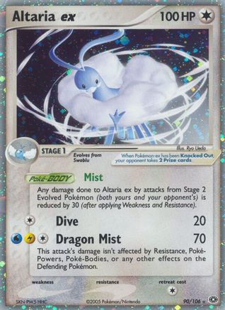 Altaria ex (90) [Emerald]