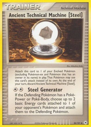 Ancient Technical Machine [Steel] (86) [Hidden Legends]