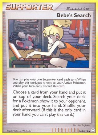 Bebe's Search (109) [Mysterious Treasures]