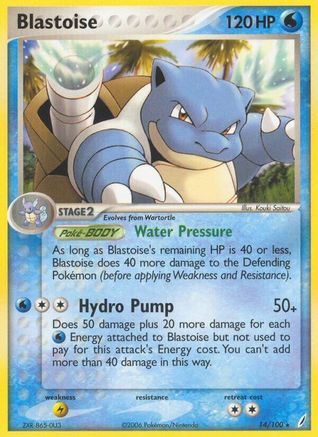 Blastoise (14) [Crystal Guardians]
